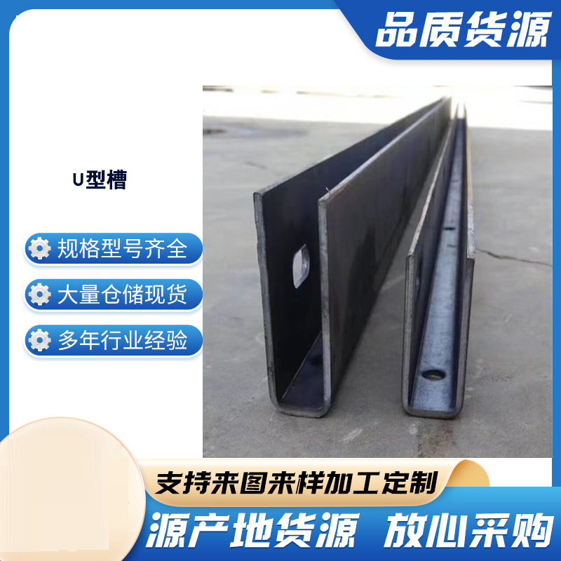 汉源玻璃U型槽钢板